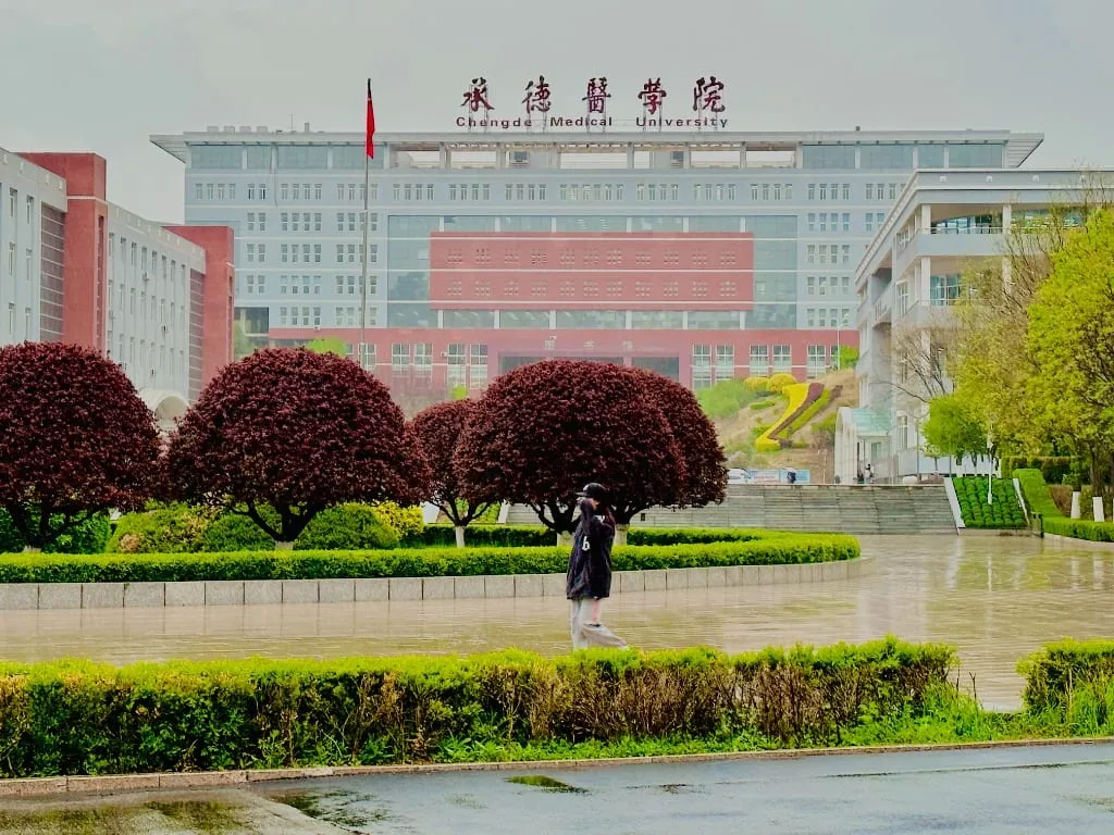 Chengde Medical University Campus