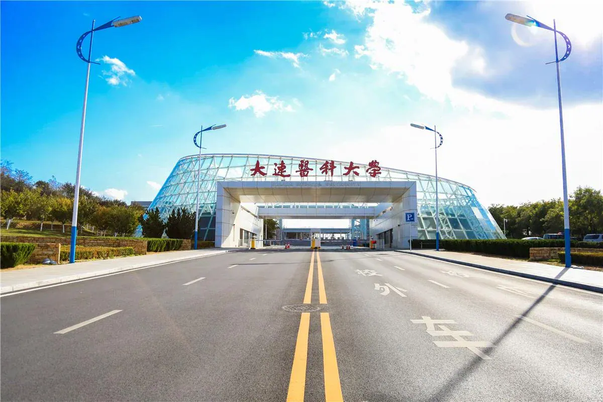 Dalian Medical University Campus