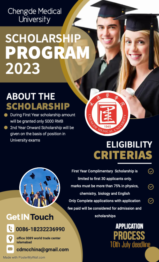 chengde medical university scholarship program 2023