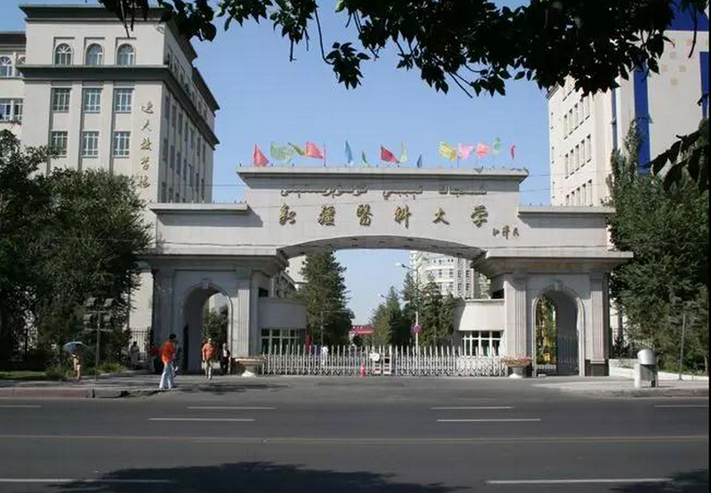 xinjiang-medical-university