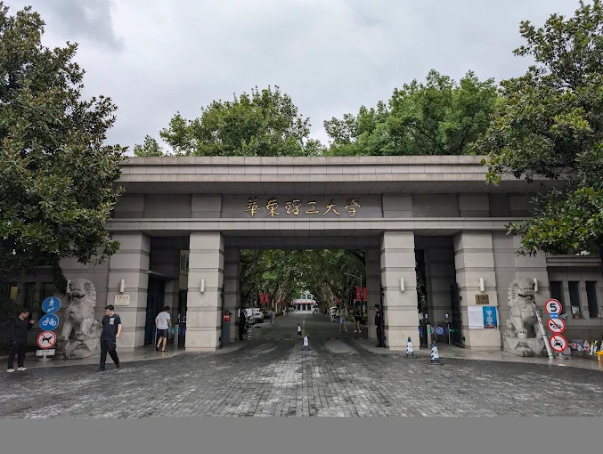 East China University of Science and Technology (ECUST)