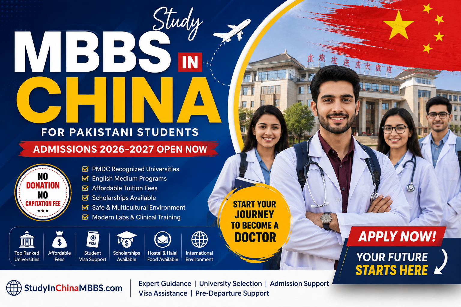 Pakistani students studying MBBS in China at a modern Chinese medical university with admission guidance for 2026–2027.