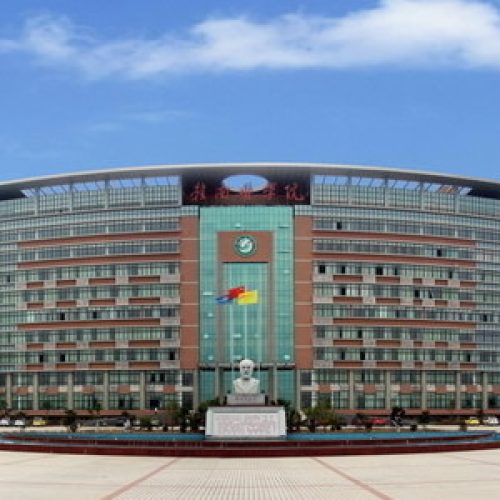 Gannan Medical University