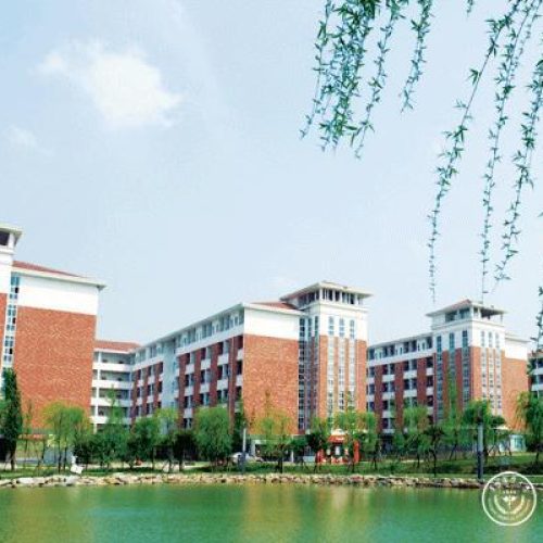 Guizhou Medical University