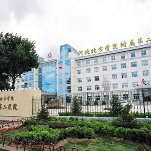 Hebei North University