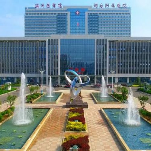 BINZHOU Medical University