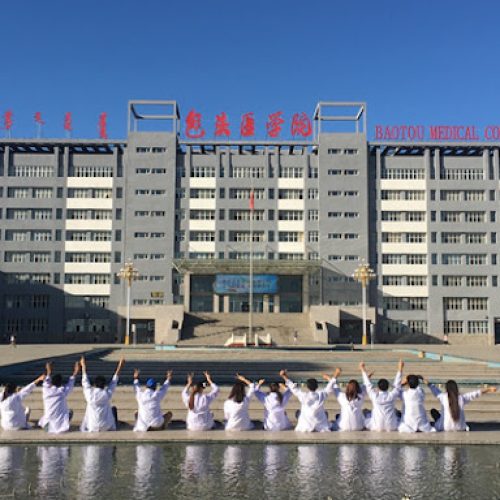 Baotou Medical College