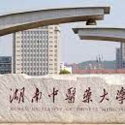 Hunan university of chinese medicine