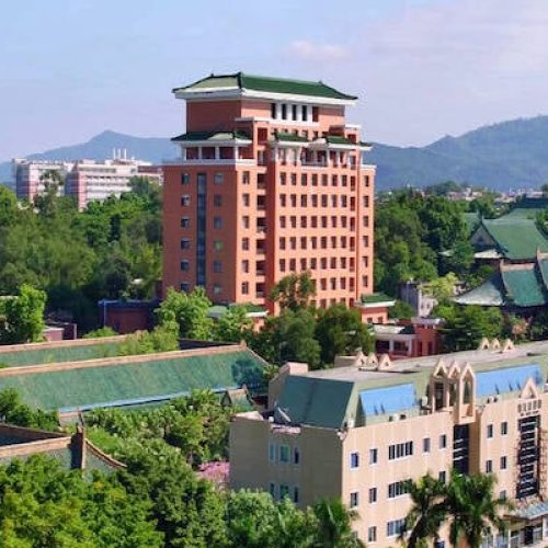 University of South China